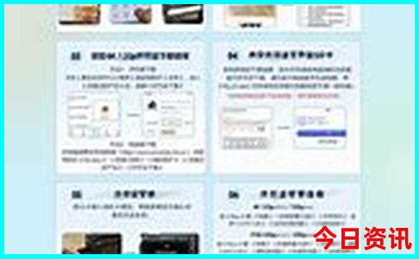 成都南站附近旅游景点